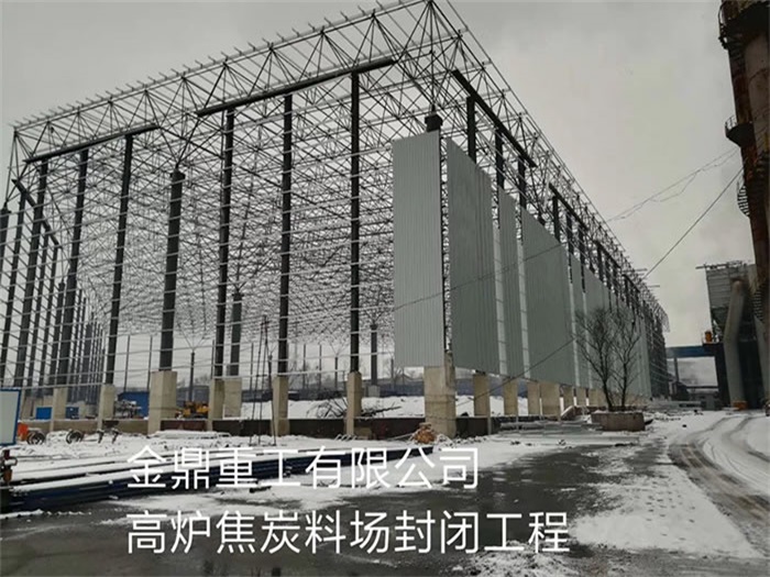 河南网架钢结构工程有限公司